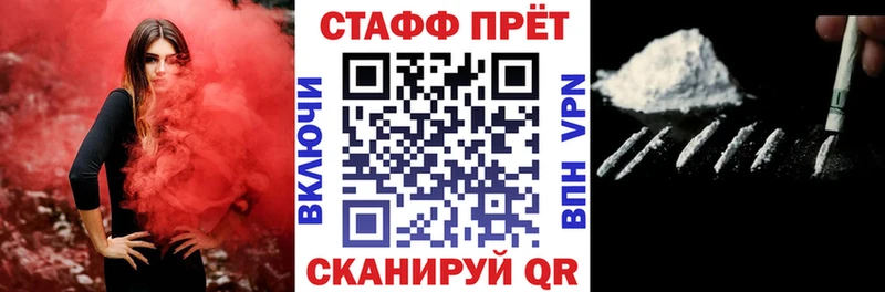 Названия наркотиков Когалым Cocaine  Alpha-PVP  АМФЕТАМИН  ГАШ  Каннабис  Меф 