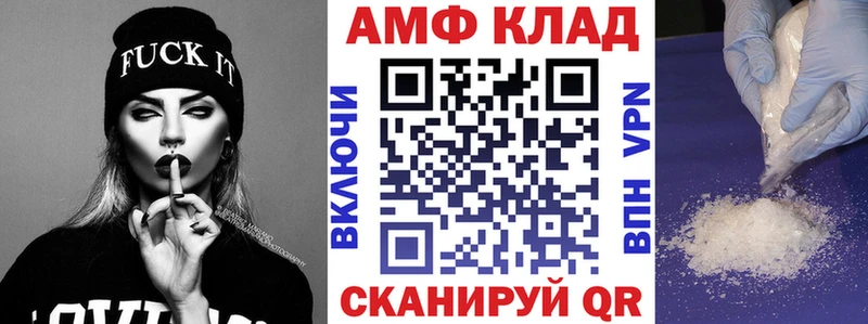 цены   Когалым  Amphetamine Розовый 