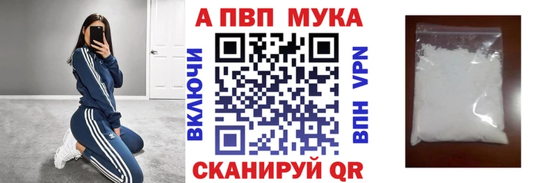 A-PVP кристаллы  сколько стоит  Когалым 
