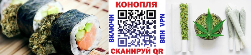 это Telegram  Когалым  Cannafood конопля 