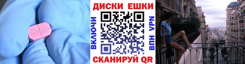 наркошоп Когалым Экстази бентли