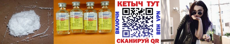 хочу   kraken зеркало  Кетамин ketamine  Когалым 