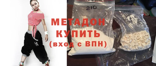 дистиллят марихуана Богданович