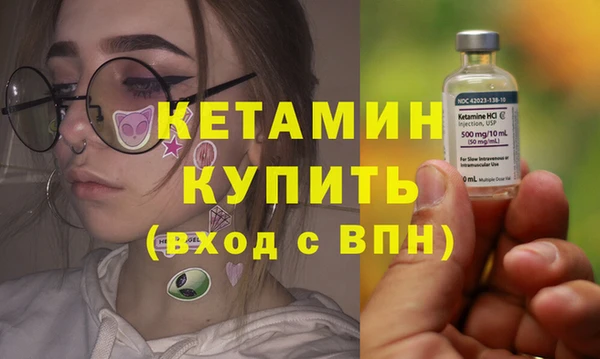 2c-b Богородск