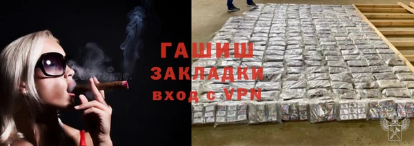 дистиллят марихуана Богданович