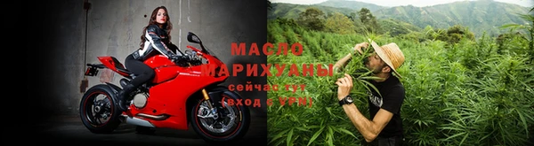 дистиллят марихуана Богданович