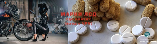 МДМА Богородицк