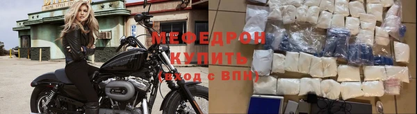 2c-b Богородск