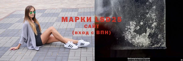МДМА Богородицк