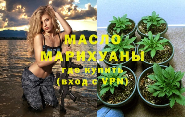 дистиллят марихуана Богданович