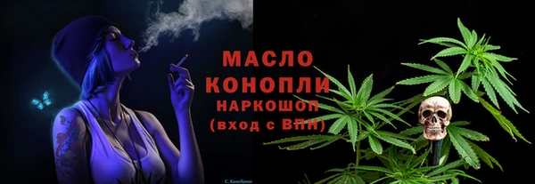 МДМА Богородицк
