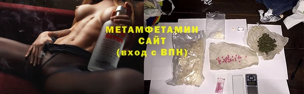 2c-b Богородск