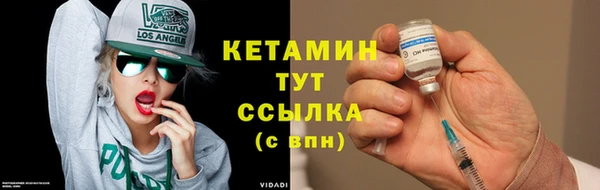 2c-b Богородск