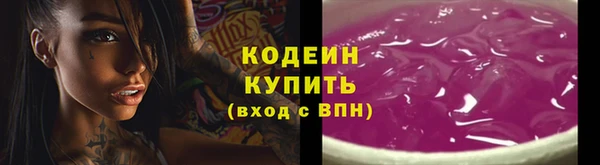 МДМА Богородицк