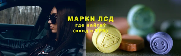 2c-b Богородск
