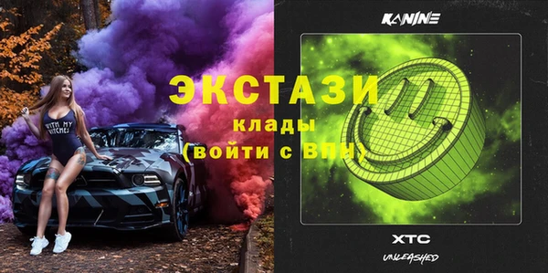 МДМА Богородицк
