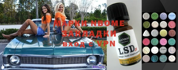 МДМА Богородицк