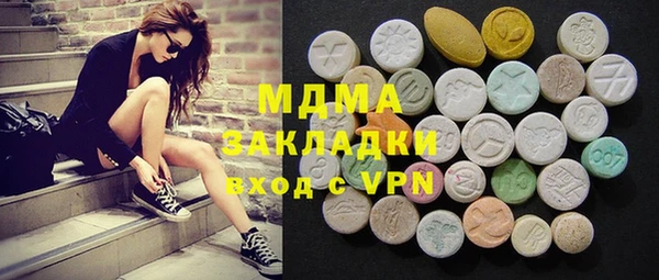 дистиллят марихуана Богданович