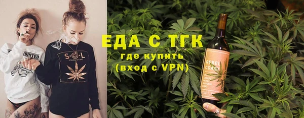 2c-b Богородск