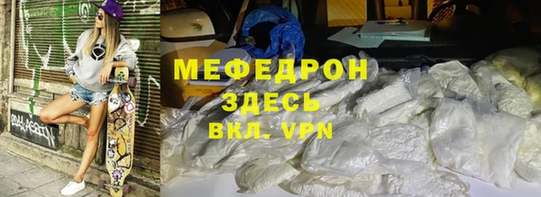 дистиллят марихуана Богданович