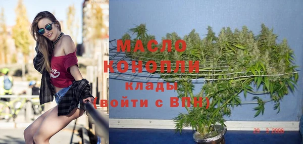 дистиллят марихуана Богданович
