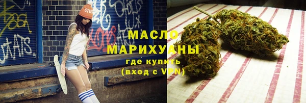 дистиллят марихуана Богданович