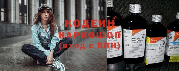 МДМА Богородицк