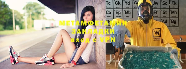 МДМА Богородицк
