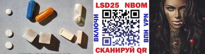 LSD-25 экстази ecstasy  магазин продажи наркотиков  кракен рабочий сайт  Когалым 