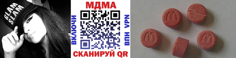 магазин продажи наркотиков  Когалым  MDMA Molly 