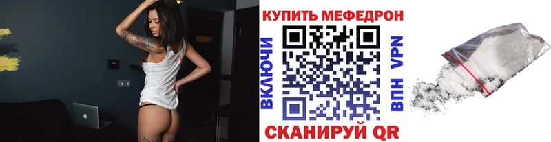 МЕФ  Когалым