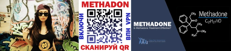 МЕТАДОН белоснежный  кракен зеркало  Когалым  что такое наркотик 