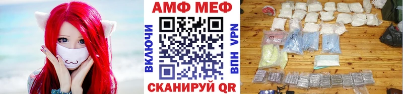 как найти закладки  OMG ССЫЛКА  МЕТАМФЕТАМИН пудра  Когалым 