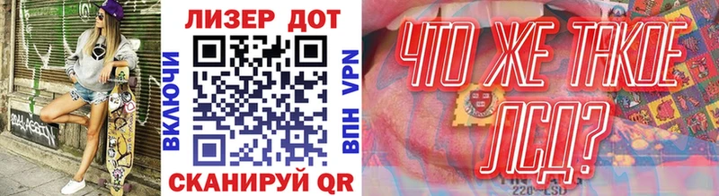 купить наркотики цена  Когалым  блэк спрут онион  Марки 25I-NBOMe 1,8мг 