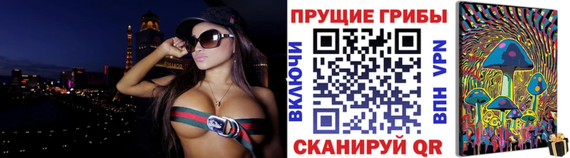 Псилоцибиновые грибы Psilocybe  Когалым 