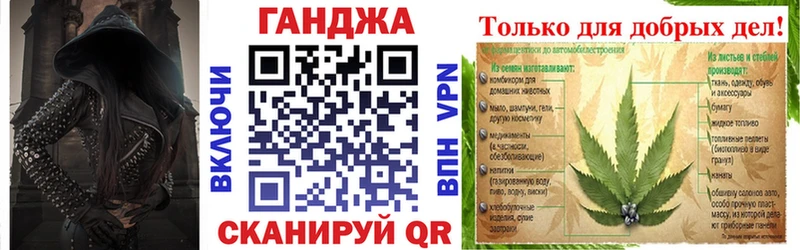 Конопля Ganja  ссылка на мегу сайт  Когалым 